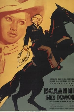 Vsadnik bez Golovy