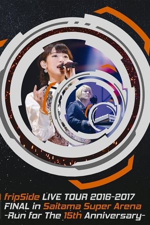 fripSide LIVE TOUR 2016-2017 FINAL in Saitama Super Arena -Run for the 15th Anniversary-