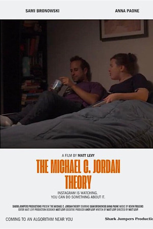 The Michael C. Jordan Theory
