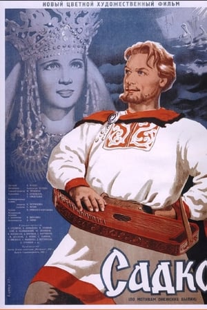 The Magic Voyage of Sinbad