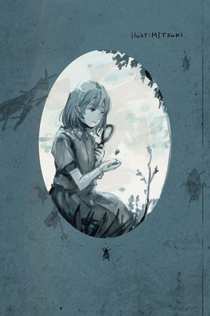 The Spring Wound