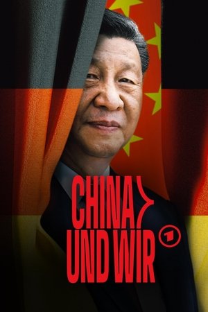 中国和我们
