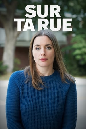 Sur ta rue第2季