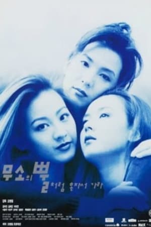무소의 뿔처럼 혼자서 가라