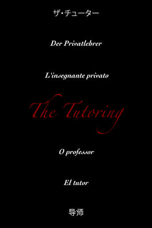The Tutoring