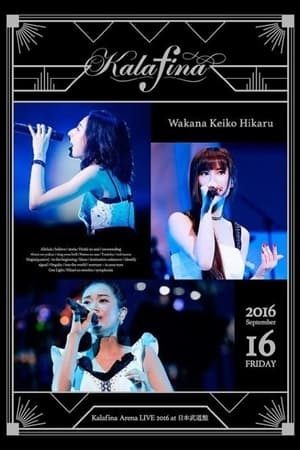 Kalafina Arena LIVE 2016 at 日本武道馆
