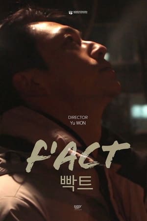 빡트