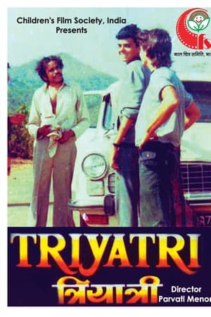 Triyatri