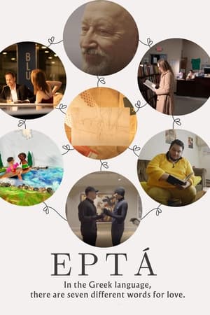 Eptá