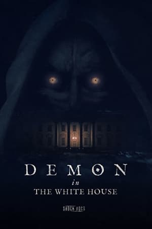 白宫里的恶魔