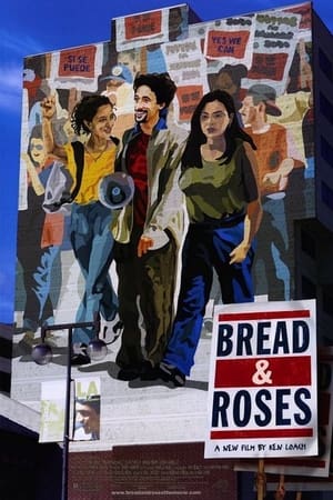 面包与玫瑰