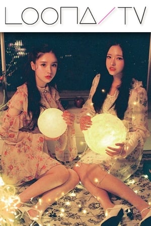 이달의소녀탐구第21季