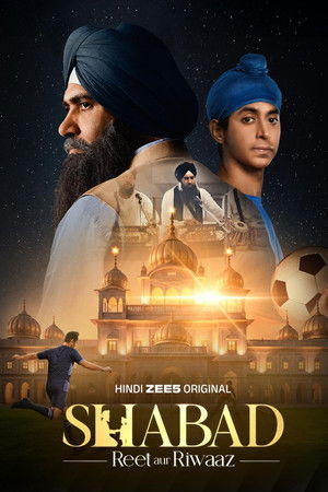 Shabad - Reet aur Riwaaz