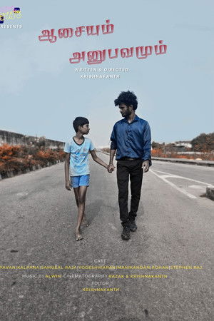 Asaiyum Anubavamum