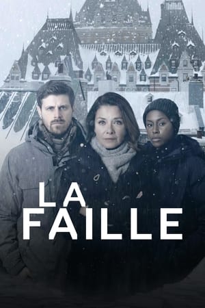 La faille第2季
