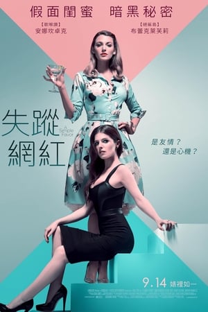 一个小忙