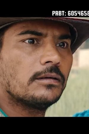 Chhakka Panja