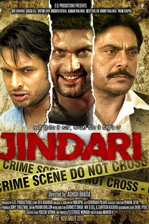 Jindari