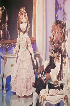 ベルトかいじゅう王子