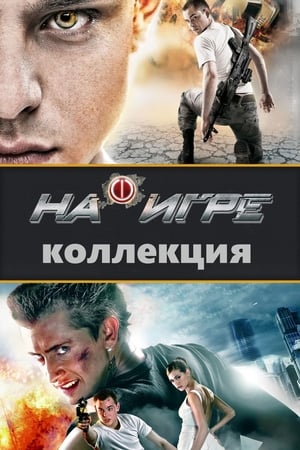 Новогодняя несказка