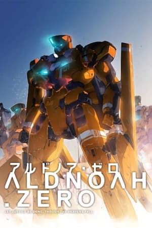 火星公主