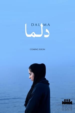 دلما