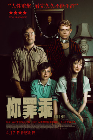 恶徒