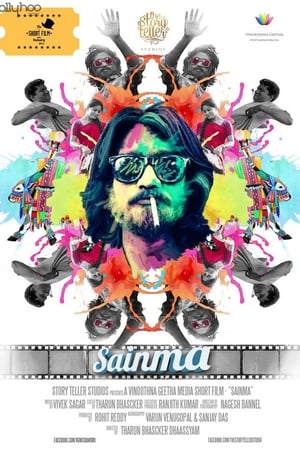 Sainma