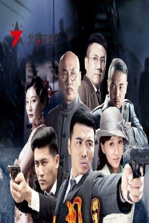 过界