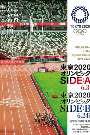 Tōkyō 2020 orinpikku SIDE: B