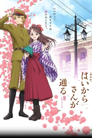 窈窕淑女 前篇：红绪，花样的17岁