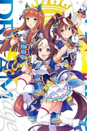 ウマ娘 プリティーダービー 3rd EVENT WINNING DREAM STAGE