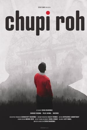 Chupi Roh