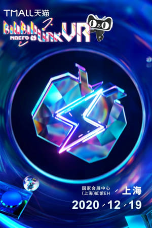 BILIBILI MACRO LINK-Visual Release 2020