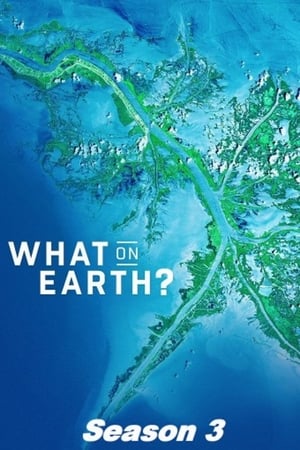 卫星看地球第3季