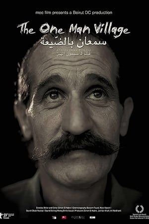Semaan Bil Day'ia