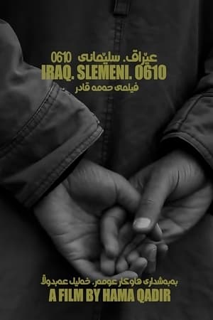 عێراق سلێمانی ٠٦١٠