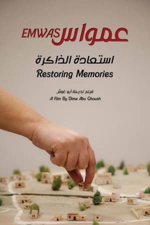 Emwas… Restoring Memories