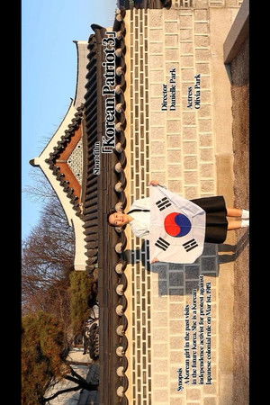독립운동가 3