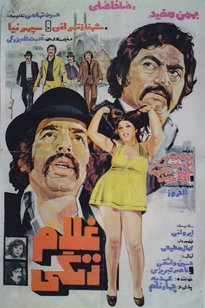 غلام زنگی