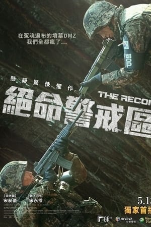 搜索者