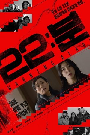 22분