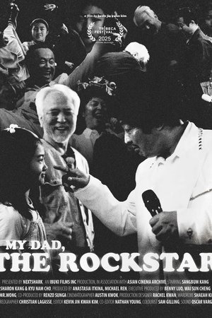 My Dad, the Rockstar