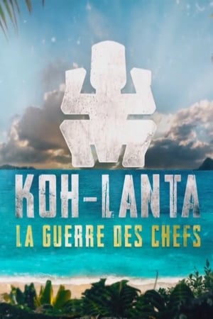 Koh-Lanta第23季