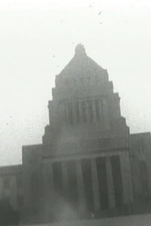 Document 6.15