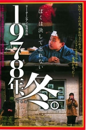 西干道