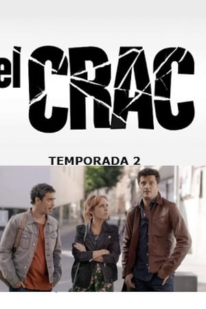 El crac第2季