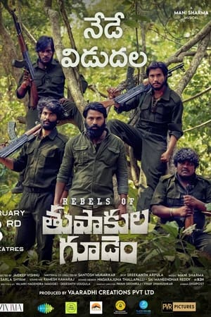 Rebels of Thupakula Gudem