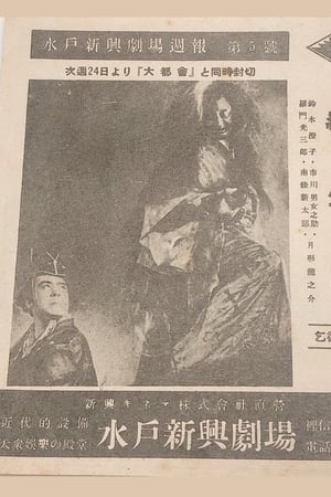 羅生門