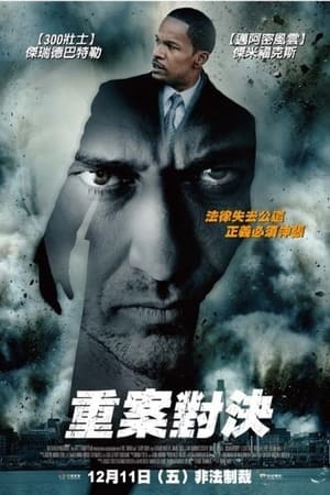 守法公民